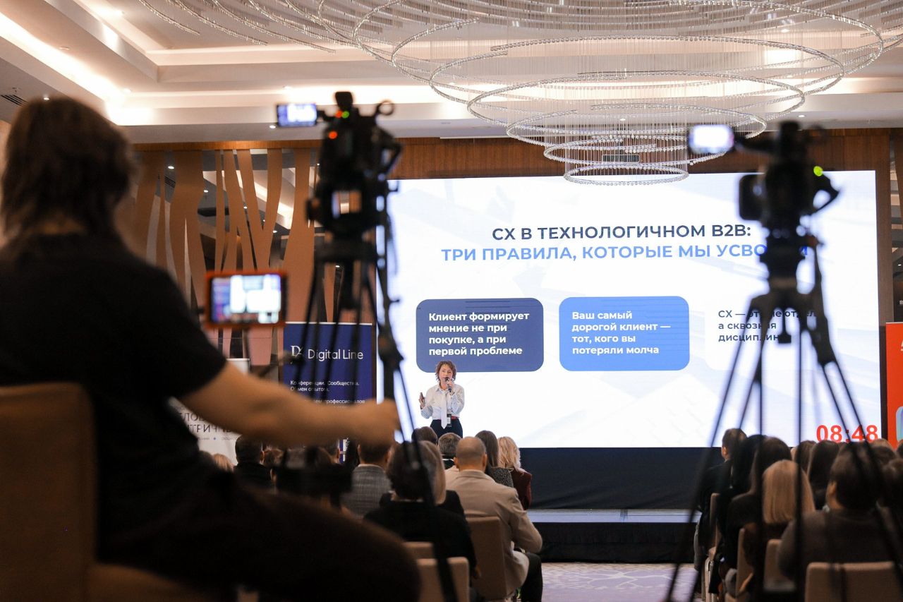 Руководитель клиентского сервиса «Центромаш» выступила на крупной конференции в Минске ФОТО