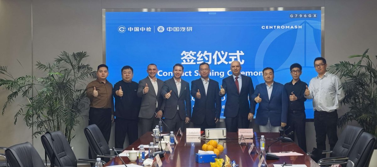 Белорусская компания Центромаш и China Automotive Engineering Research Institute Co., Ltd. (CAERI) подписали стратегическое соглашение о сотрудничестве ФОТО